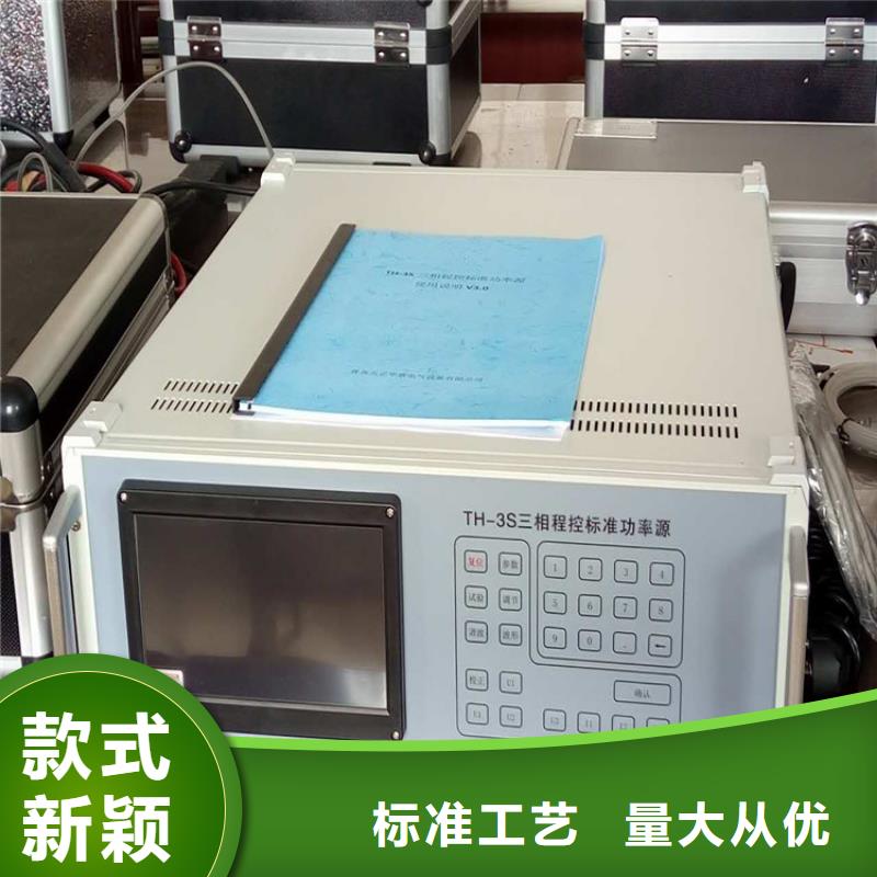 多功能校准仪微机继电保护测试仪优良工艺