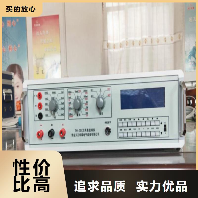多功能校准仪微机继电保护测试仪优良工艺