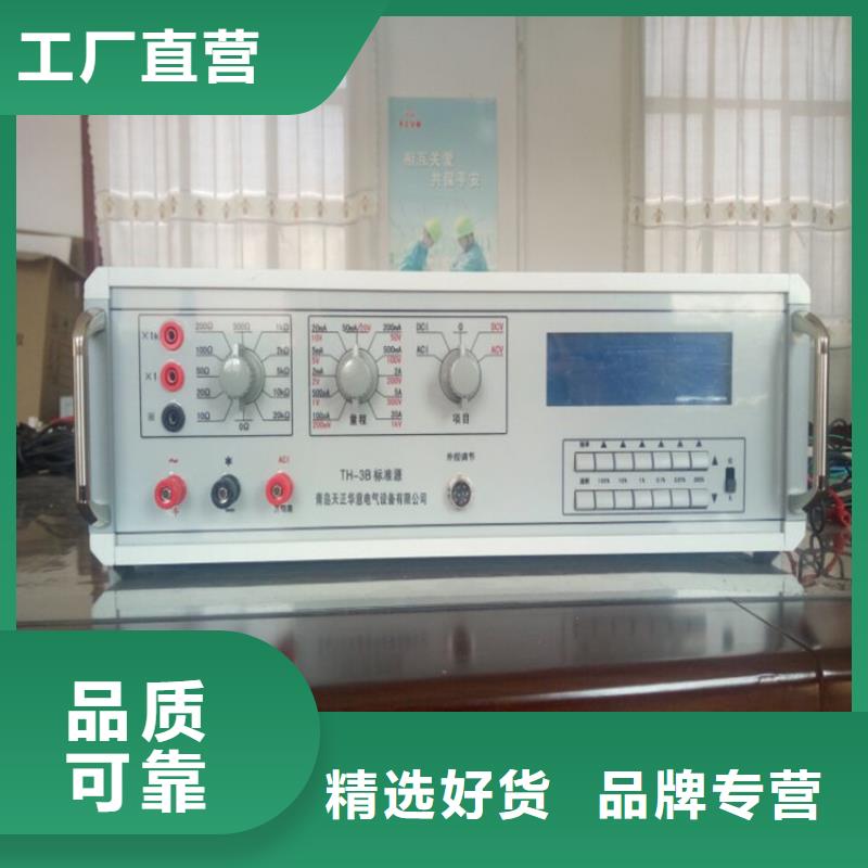 多功能校准仪微机继电保护测试仪优良工艺
