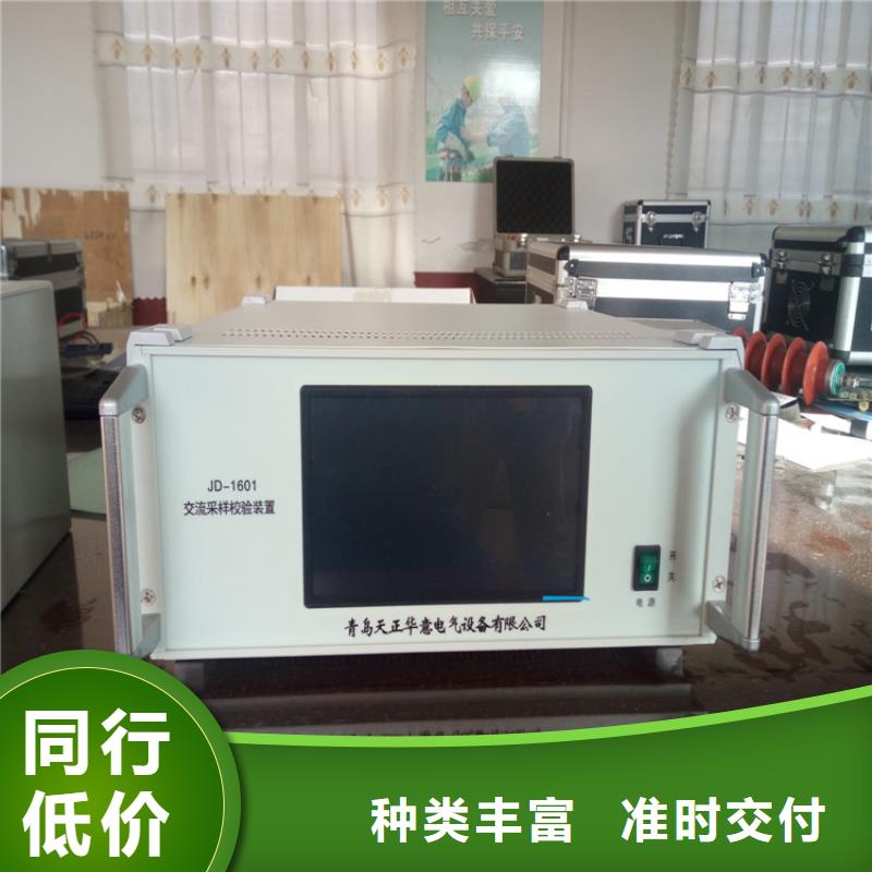 选购数字式多功能校准仪全国统一价
