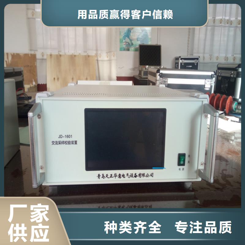 多功能校准仪微机继电保护测试仪优良工艺