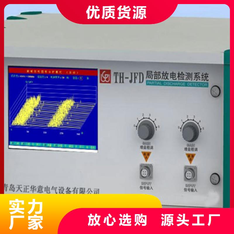 直流电阻测试仪-视频-江西省上饶市天正华意直流电阻测试仪可服务区域玉山|万年|新余|赣州|吉安|景德镇|九江等