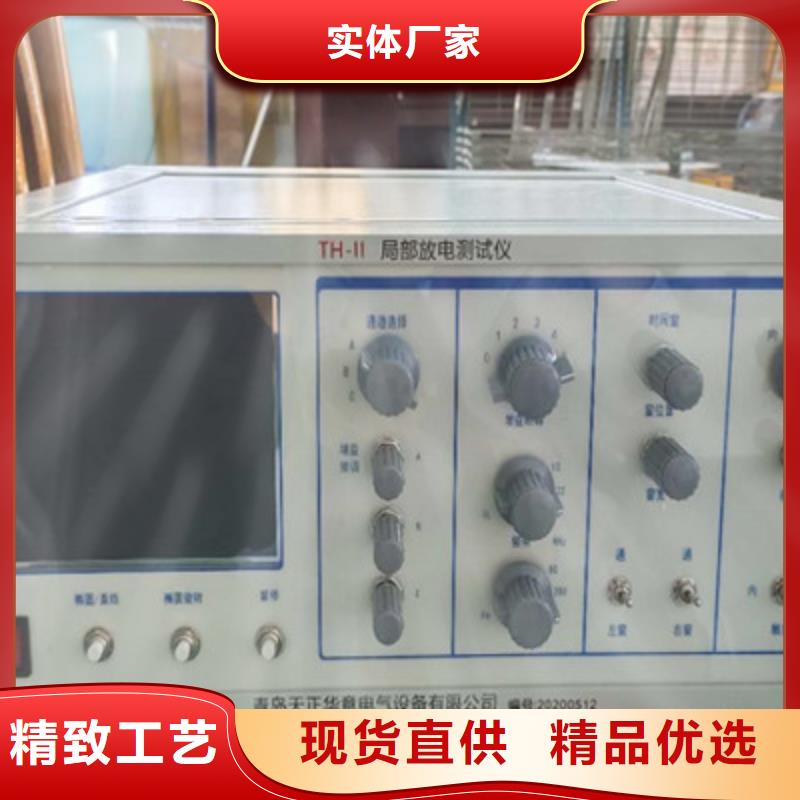工频高压局放试验装置手持式直流电阻测试仪精工制作