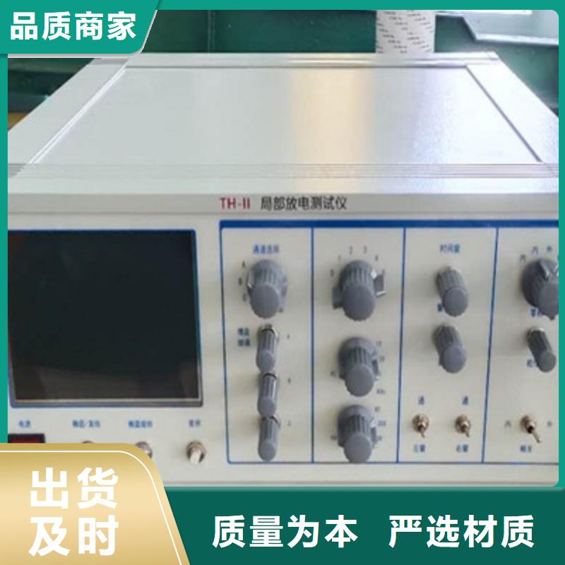 直流电阻测试仪-视频-江西省上饶市天正华意直流电阻测试仪可服务区域玉山|万年|新余|赣州|吉安|景德镇|九江等