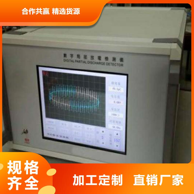 工频高压局放试验装置手持式直流电阻测试仪精工制作