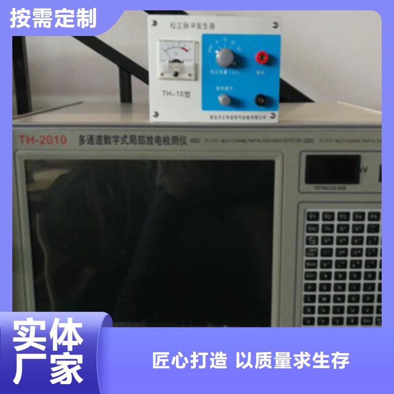 工频高压局放试验装置手持式直流电阻测试仪精工制作