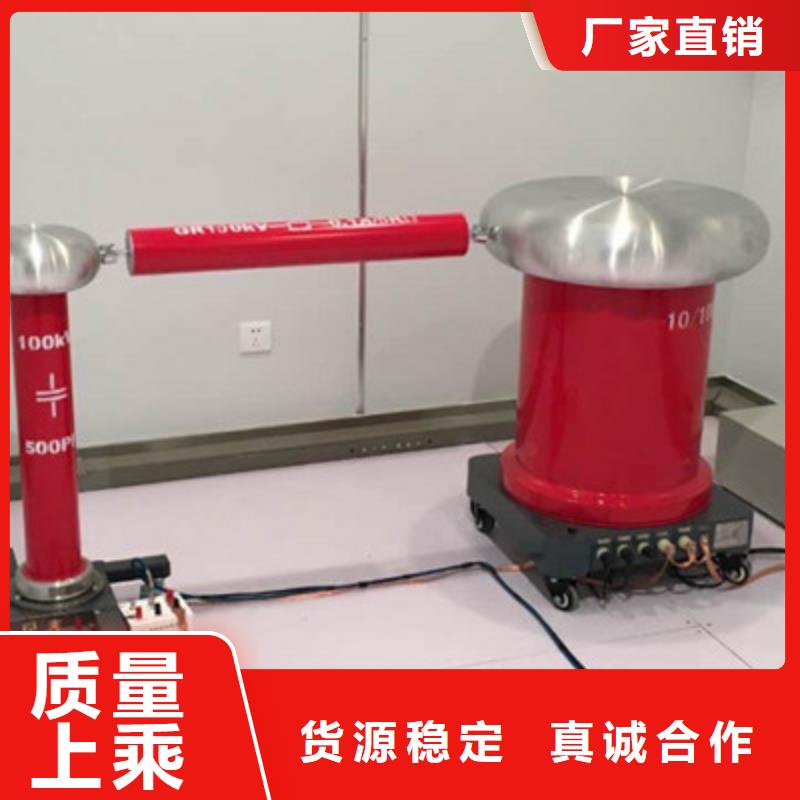 工频高压局放试验装置手持式直流电阻测试仪精工制作