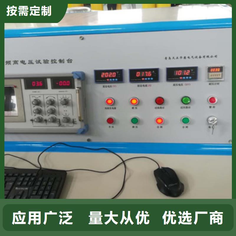 直流电阻测试仪-视频-直流电阻测试仪-湖南省株洲市炎陵|醴陵|娄底|衡阳|湘西|湘潭|岳阳|永州【该地】制造商