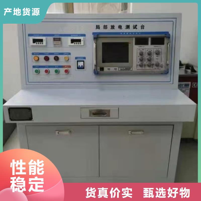 工频高压局放试验装置手持式直流电阻测试仪精工制作