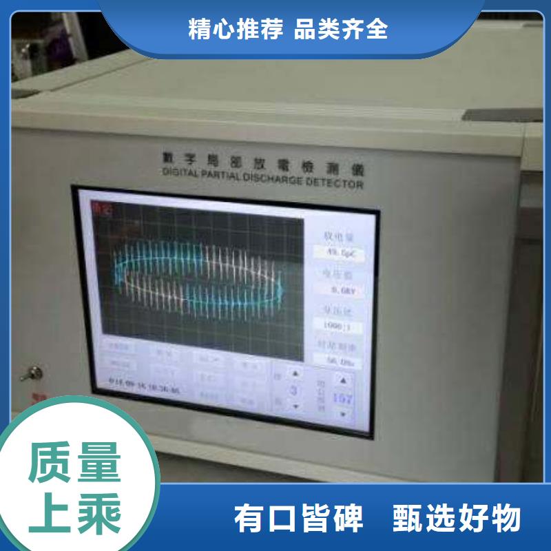 直流电阻测试仪-视频-江西省上饶市天正华意直流电阻测试仪可服务区域玉山|万年|新余|赣州|吉安|景德镇|九江等