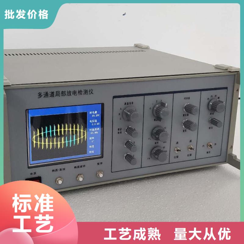 直流电阻测试仪-视频-直流电阻测试仪-湖南省株洲市炎陵|醴陵|娄底|衡阳|湘西|湘潭|岳阳|永州【该地】制造商