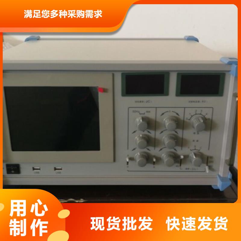 【工频高压局放试验装置_电缆故障测试仪用途广泛】