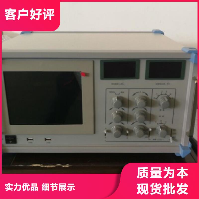 直流电阻测试仪-视频-江西省上饶市天正华意直流电阻测试仪可服务区域玉山|万年|新余|赣州|吉安|景德镇|九江等