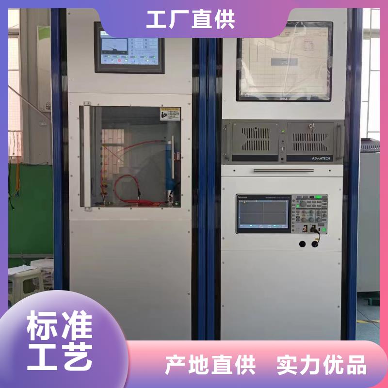 超声波局部放电检测仪