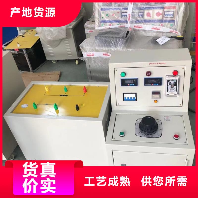 工频高压局放试验装置手持式直流电阻测试仪精工制作