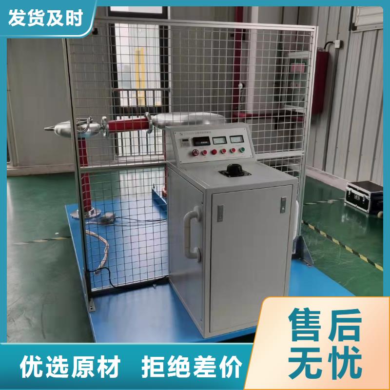 工频高压局放试验装置手持式直流电阻测试仪精工制作