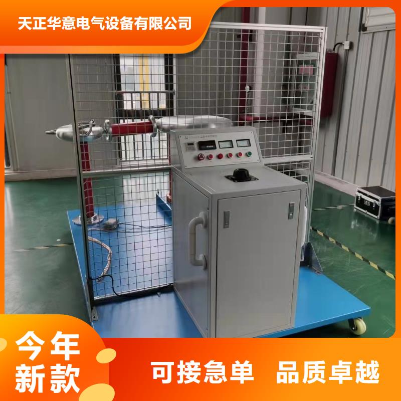 超声波局部放电检测仪
