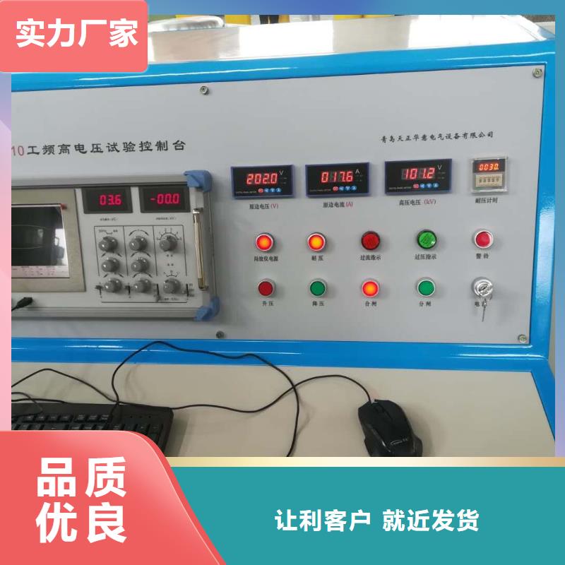 工频高压局放试验装置手持式直流电阻测试仪精工制作