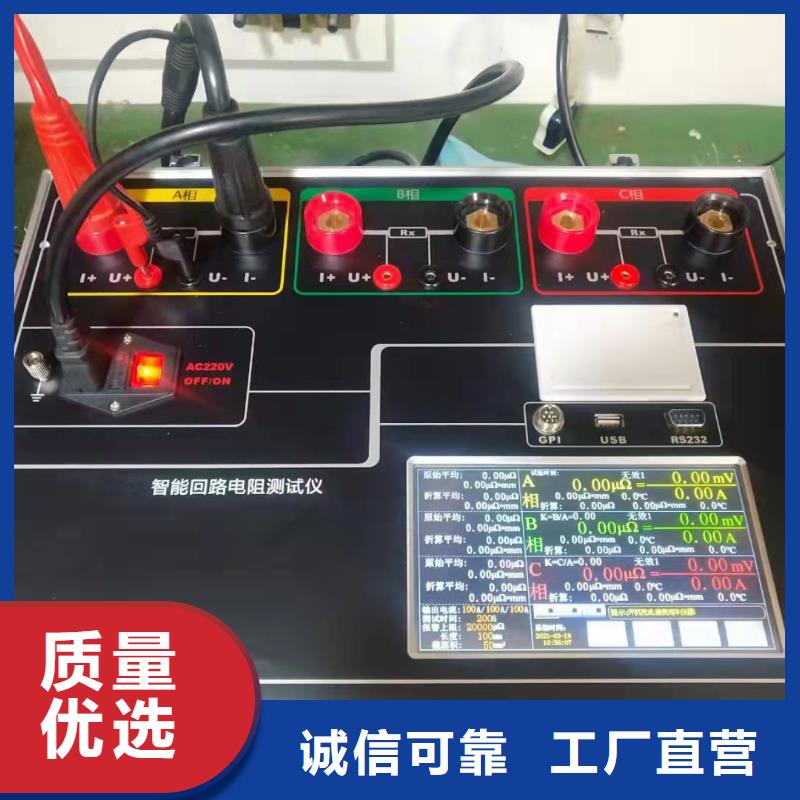 【回路电阻测试仪】_变压器变比电桥检定装置一站式供应厂家