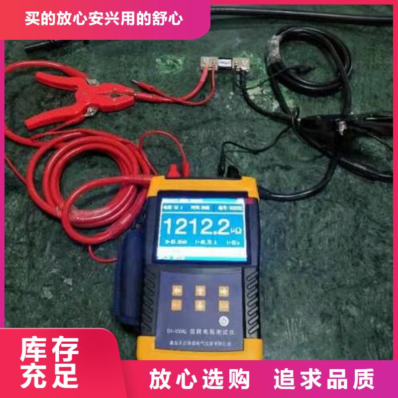 直流电阻测试仪-视频-直流电阻测试仪-江西省上饶市【本地】货源-婺源|万年|宜春|九江|萍乡|新余|吉安|景德镇|抚州