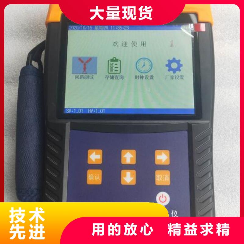 直流电阻测试仪-视频-大东|苏家屯|抚顺|阜新|铁岭|营口直流电阻测试仪货源直销-天正华意电气设备(沈阳市分公司)