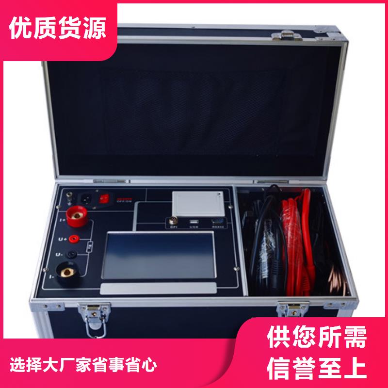直流电阻测试仪-视频-大东|苏家屯|抚顺|阜新|铁岭|营口直流电阻测试仪货源直销-天正华意电气设备(沈阳市分公司)