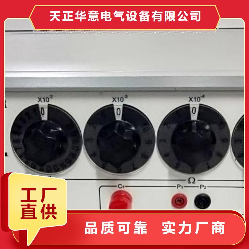 直流电阻测试仪视频-白银市直流电阻测试仪-【本地】可服务区域平川|靖远|陇南|甘南|临夏|庆阳|金昌|武威|兰州