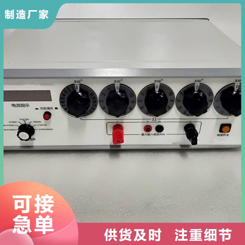直流电阻测试仪视频-白银市直流电阻测试仪-【本地】可服务区域平川|靖远|陇南|甘南|临夏|庆阳|金昌|武威|兰州