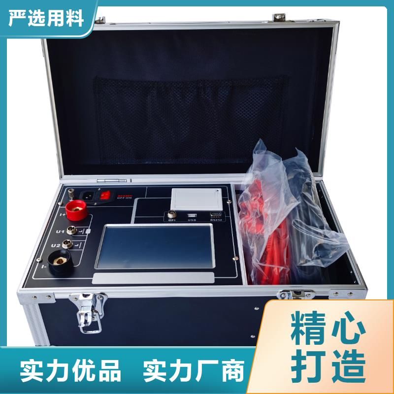 直流电阻测试仪-视频-直流电阻测试仪-江西省上饶市【本地】货源-婺源|万年|宜春|九江|萍乡|新余|吉安|景德镇|抚州