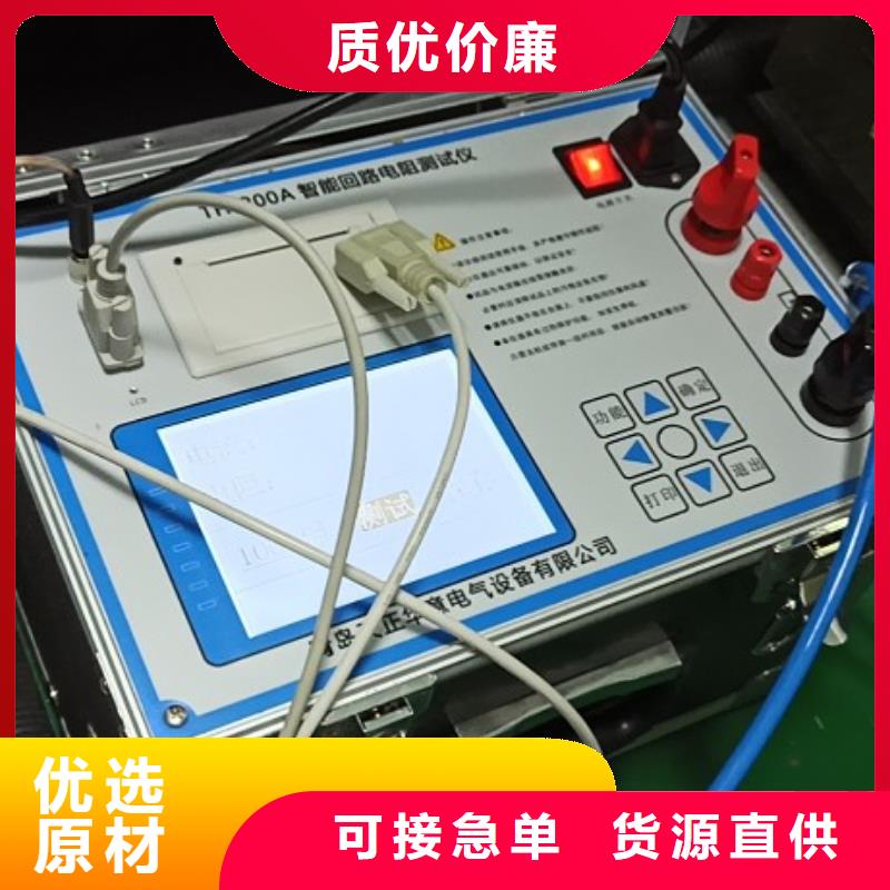 【回路电阻测试仪】_变压器变比电桥检定装置一站式供应厂家