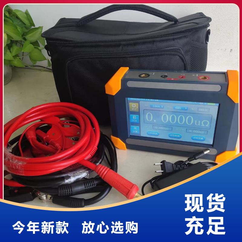 直流电阻测试仪-视频-大东|苏家屯|抚顺|阜新|铁岭|营口直流电阻测试仪货源直销-天正华意电气设备(沈阳市分公司)