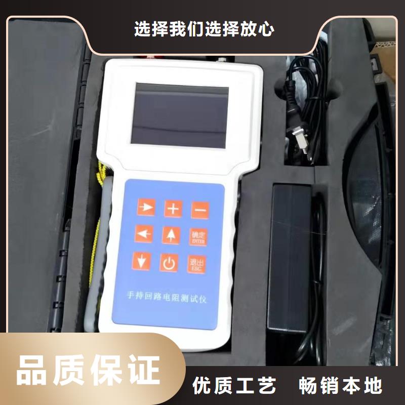 回路电阻测试仪三相交直流功率源货到付款