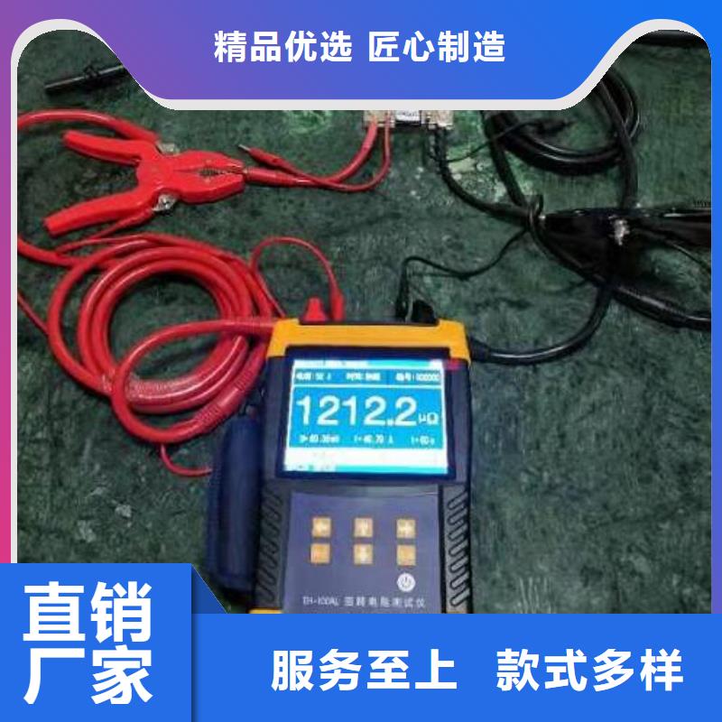 直流电阻测试仪-视频-直流电阻测试仪-江西省上饶市【本地】货源-婺源|万年|宜春|九江|萍乡|新余|吉安|景德镇|抚州