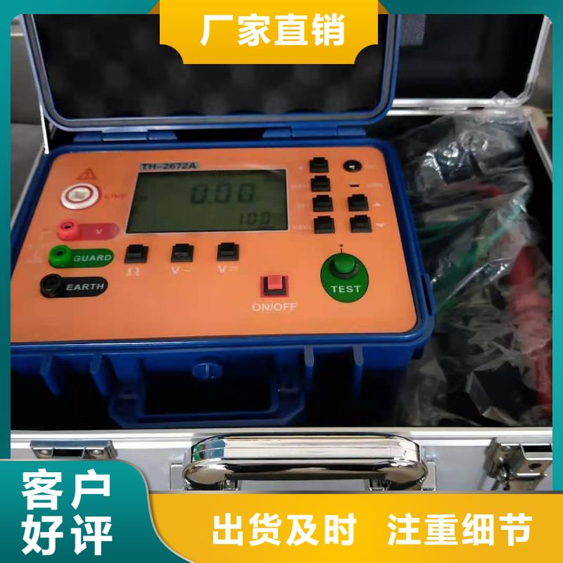 直流电阻测试仪视频-直流电阻测试仪(天正华意)覆盖地域直辖天津市北辰|宝坻|红桥|河西
