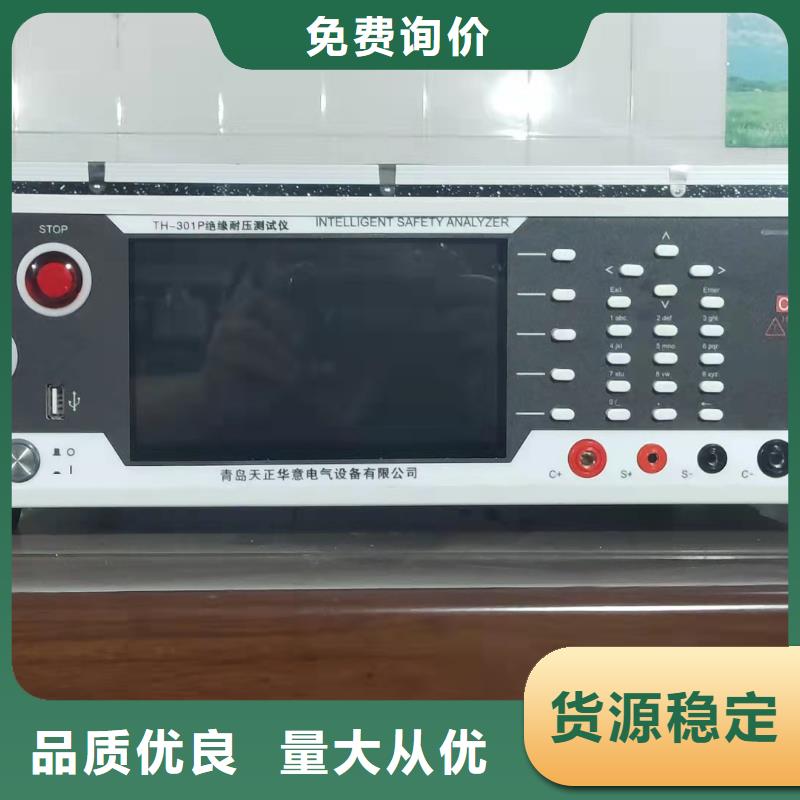 直流电阻测试仪视频-直流电阻测试仪|黑龙江省|哈尔滨|鹤岗|牡丹江|大兴安岭|黑河|大庆