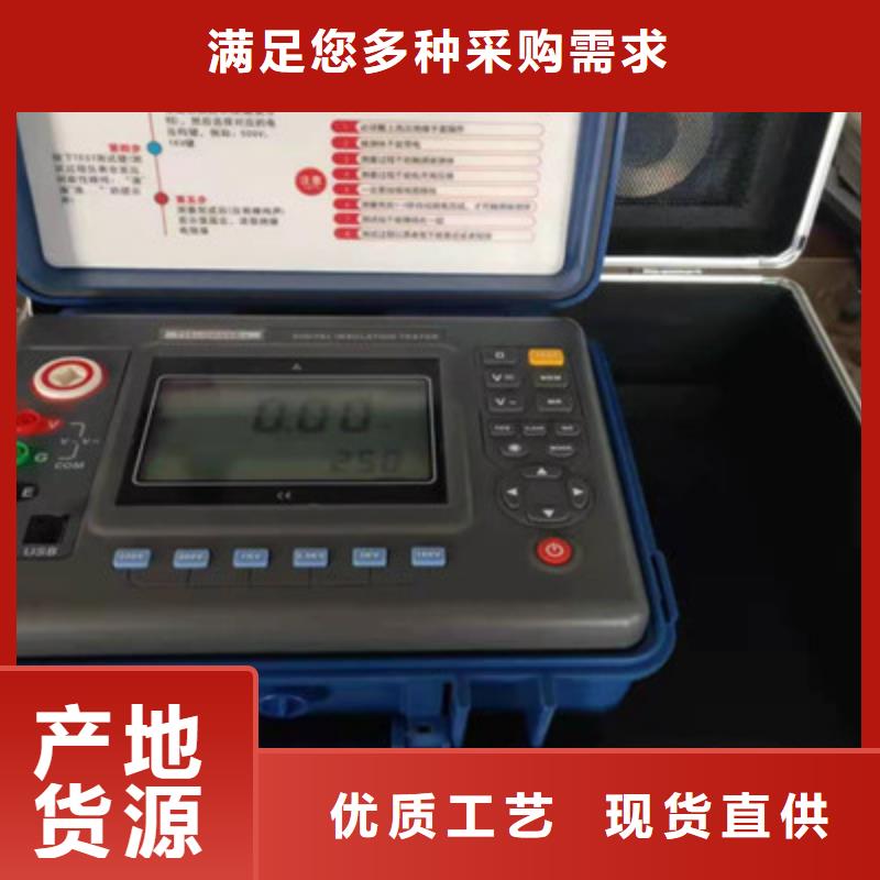 直流电阻测试仪-视频-直流电阻测试仪|广东省梅州市|兴宁|大埔|汕头|韶关|江门|肇庆|惠州