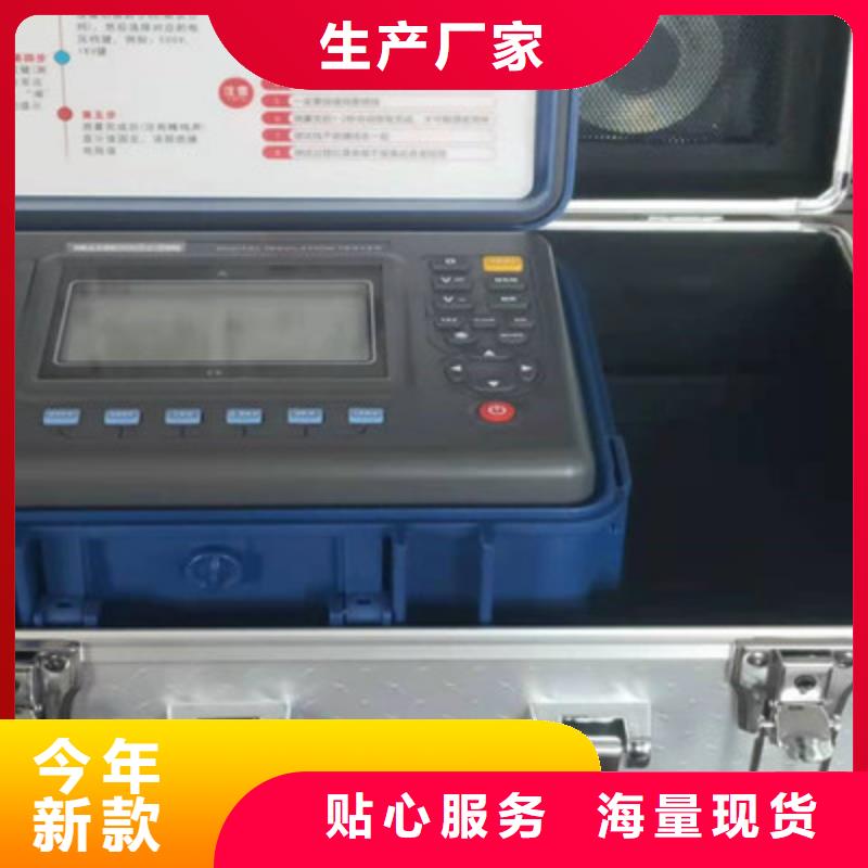 直流电阻测试仪视频-直流电阻测试仪|黑龙江省|哈尔滨|鹤岗|牡丹江|大兴安岭|黑河|大庆