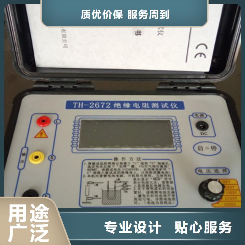直流电阻测试仪视频-直流电阻测试仪(天正华意)覆盖地域直辖天津市北辰|宝坻|红桥|河西