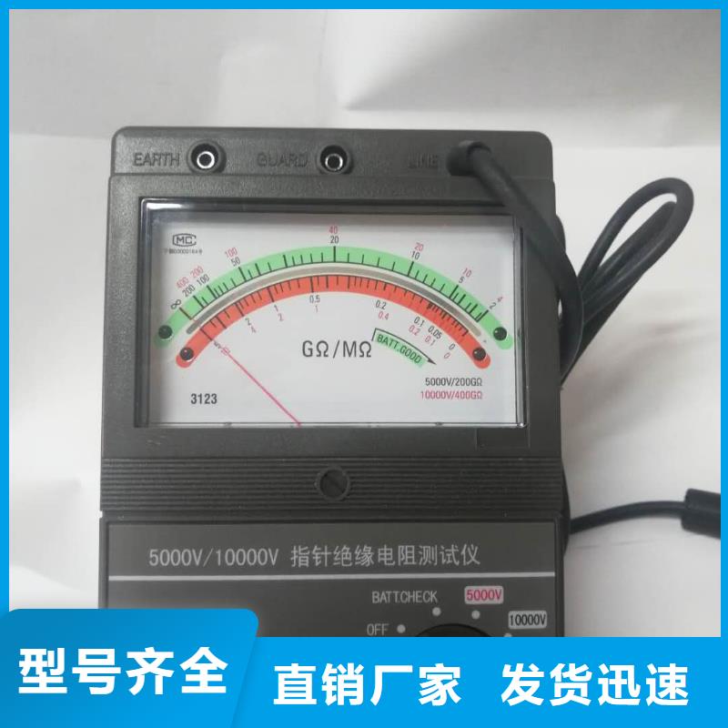绝缘电阻测试仪智能配电终端测试仪精品选购
