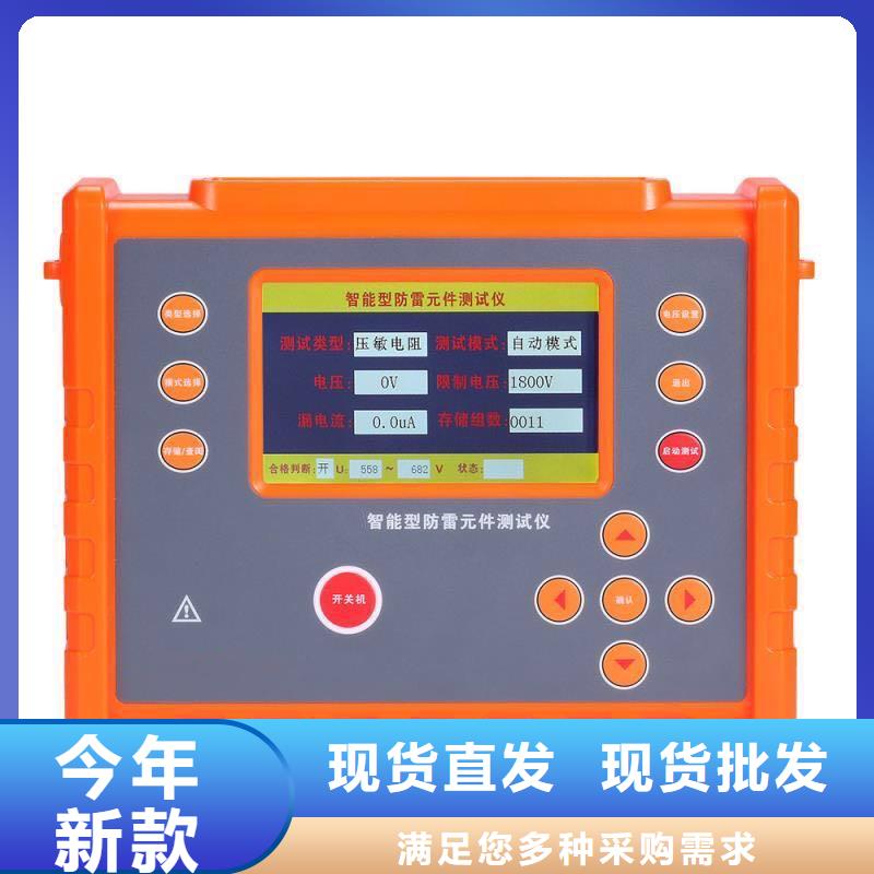直流电阻测试仪视频-直流电阻测试仪|黑龙江省|哈尔滨|鹤岗|牡丹江|大兴安岭|黑河|大庆