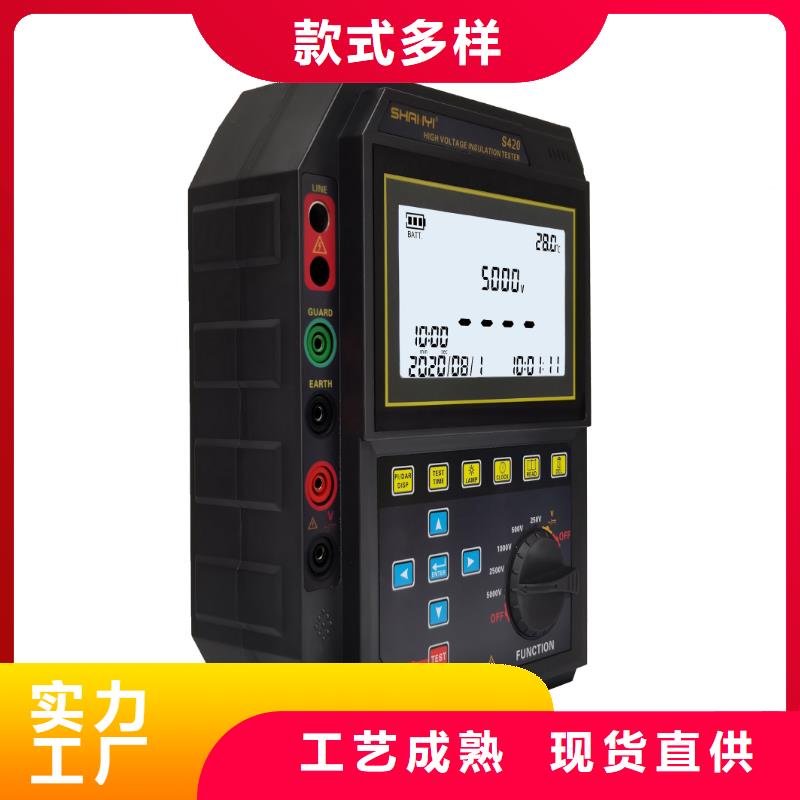 直流电阻测试仪视频-直流电阻测试仪|黑龙江省|哈尔滨|鹤岗|牡丹江|大兴安岭|黑河|大庆