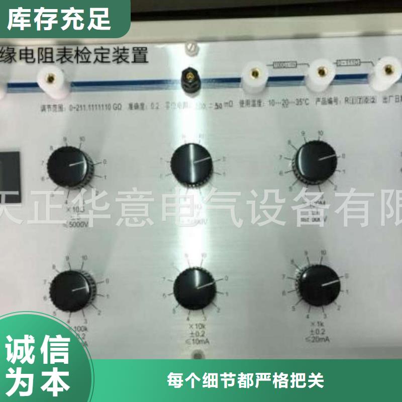 直流电阻测试仪-视频-直流电阻测试仪|广东省梅州市|兴宁|大埔|汕头|韶关|江门|肇庆|惠州