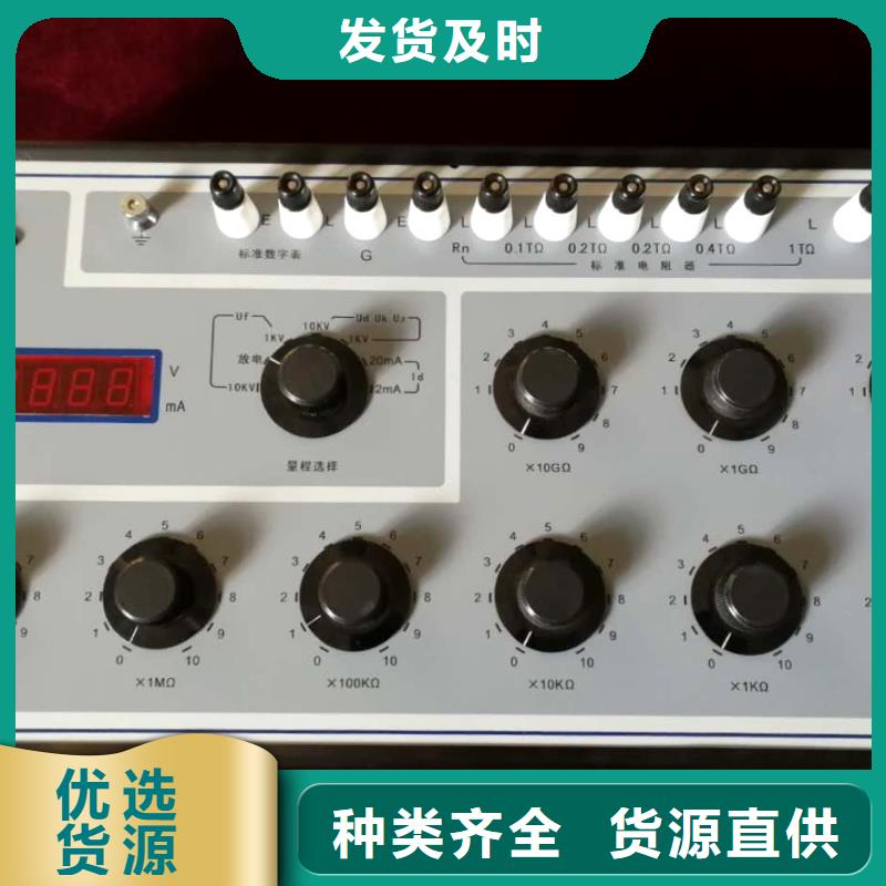 直流电阻测试仪-视频-直流电阻测试仪|广东省梅州市|兴宁|大埔|汕头|韶关|江门|肇庆|惠州