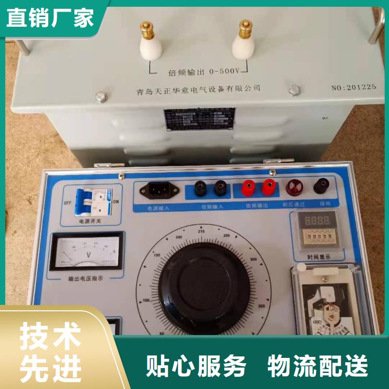 直流电阻测试仪视频-直流电阻测试仪-天正华意电气设备(荆州市分公司)服务区域江陵|石首|鄂州|孝感|恩施|咸宁|武汉|黄冈