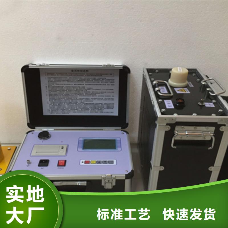 直流电阻测试仪视频-直流电阻测试仪-天正华意电气设备(荆州市分公司)服务区域江陵|石首|鄂州|孝感|恩施|咸宁|武汉|黄冈