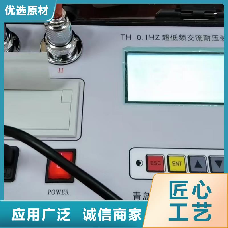 直流电阻测试仪视频-直流电阻测试仪-天正华意电气设备(荆州市分公司)服务区域江陵|石首|鄂州|孝感|恩施|咸宁|武汉|黄冈