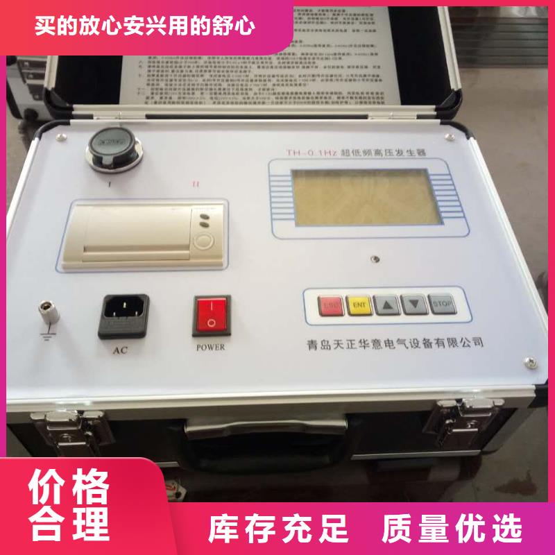 直流电阻测试仪视频-直流电阻测试仪-天正华意电气设备(荆州市分公司)服务区域江陵|石首|鄂州|孝感|恩施|咸宁|武汉|黄冈