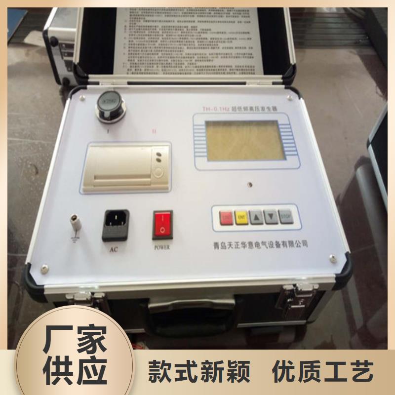 直流电阻测试仪-视频-直流电阻测试仪_云南省大理市市场覆盖宾川|祥云|红河|怒江|临沧|西双版纳等