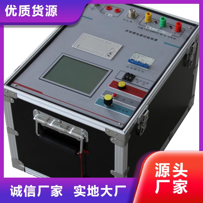 直流电阻测试仪-视频-直流电阻测试仪_云南省大理市市场覆盖宾川|祥云|红河|怒江|临沧|西双版纳等