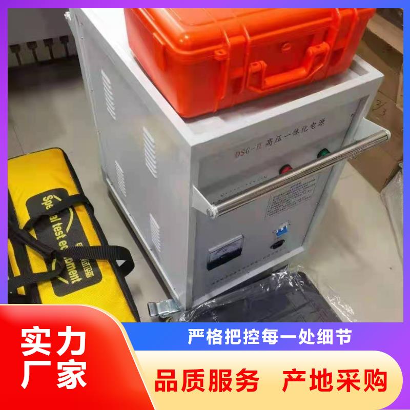 振荡波局放耐压试验系统_高压开关特性测试仪工厂价格